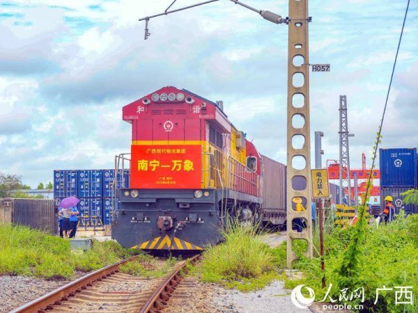 股票配资交易平台 广西南宁开出至老挝万象跨境货物列车